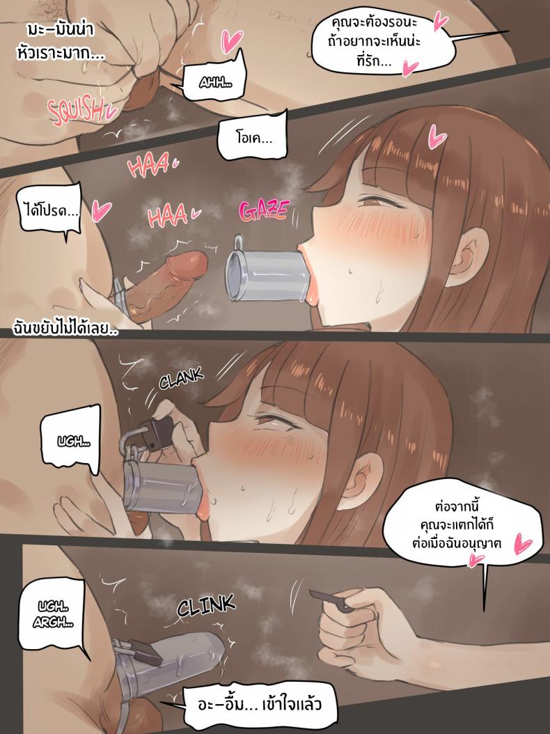 ความทรงจำตลอดมา 60