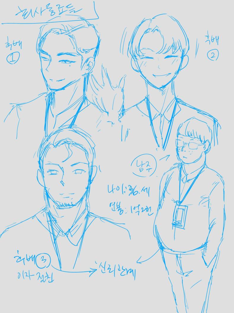 ความทรงจำตลอดมา 77