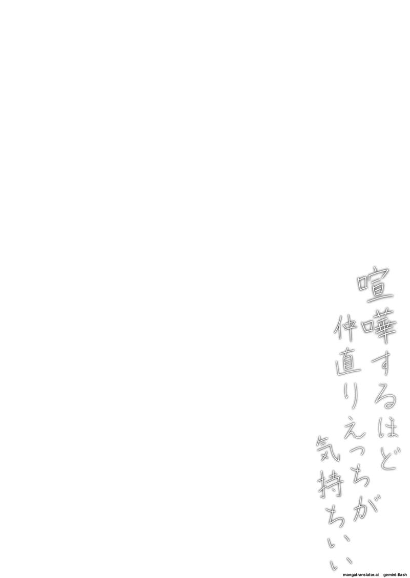 คืนดี... แบบเสียว 30