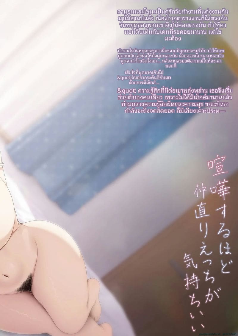 คืนดี... แบบเสียว 31