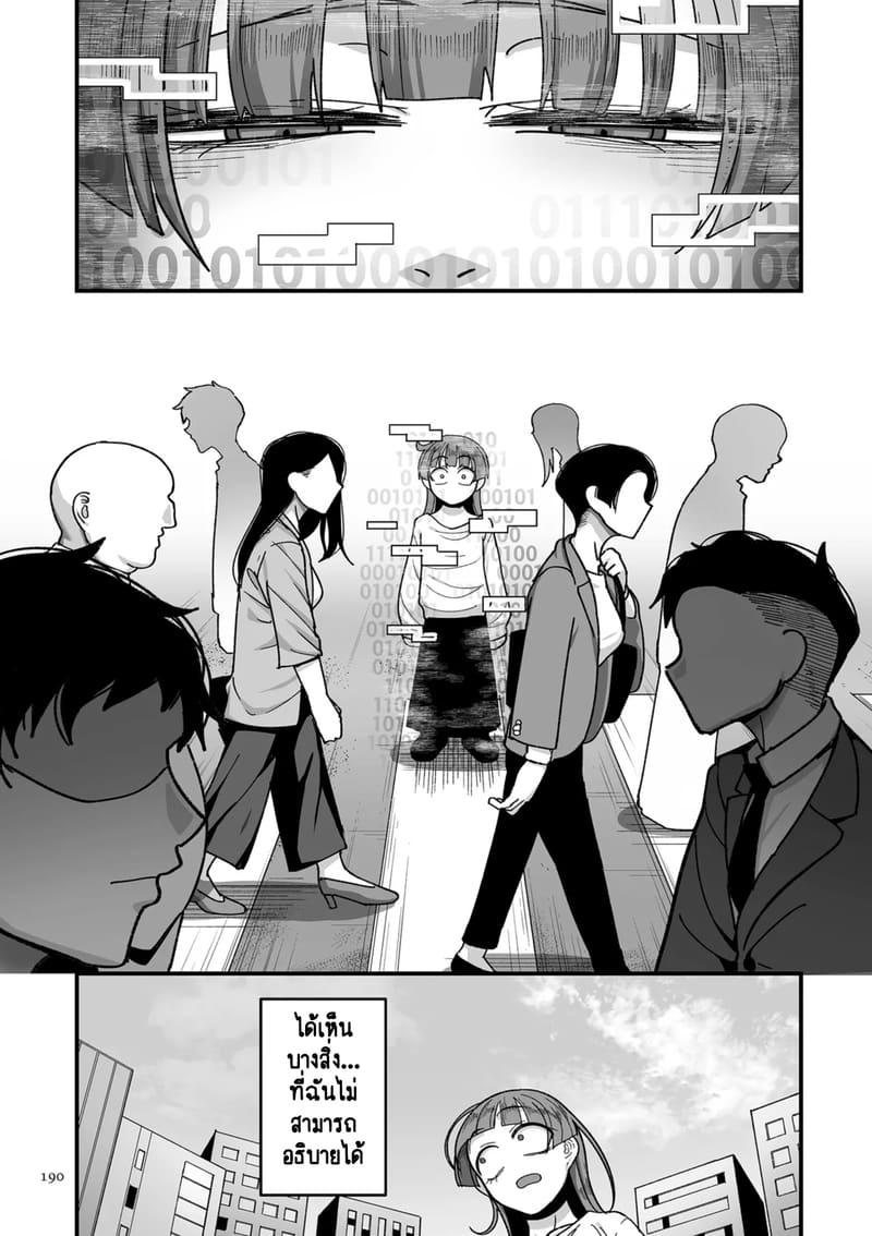 อ่านโดจิน ทำไมเผ่าเอลฟ์อย่างเรา จะเงี่ยนบ้างไม่ได้! แปลไทย หน้า 15 แนว yamamoto zenzen