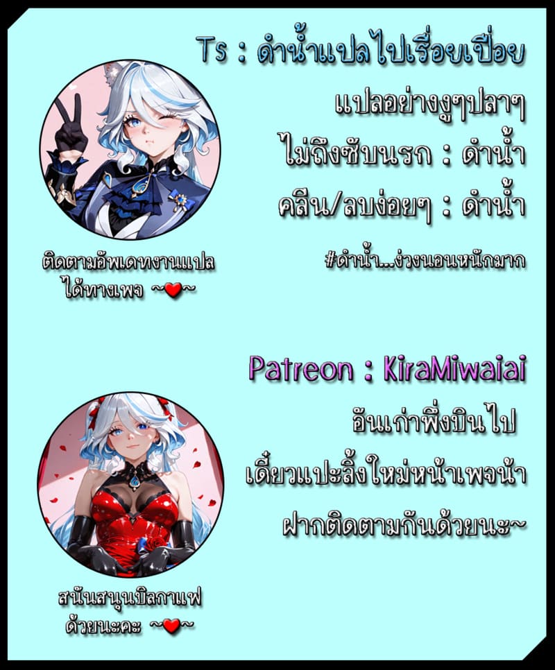 อ่านโดจิน มาใช้ถุงยางด้วยกันเถอะ แปลไทย หน้า 2 แนว yurishima shiro