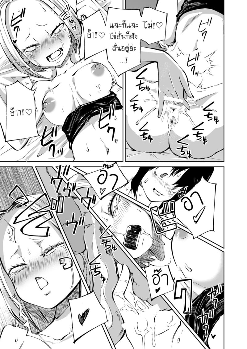 อ่านโดจิน ประสบการณ์ครั้งเเรกของสาวหน้าโหด แปลไทย หน้า 30 แนว mikenekohanten