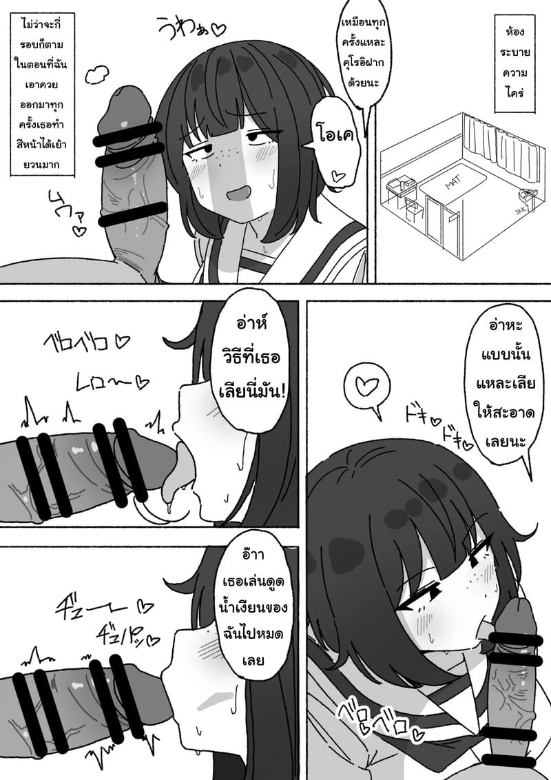 บริการหลังเลิกเรียน 4