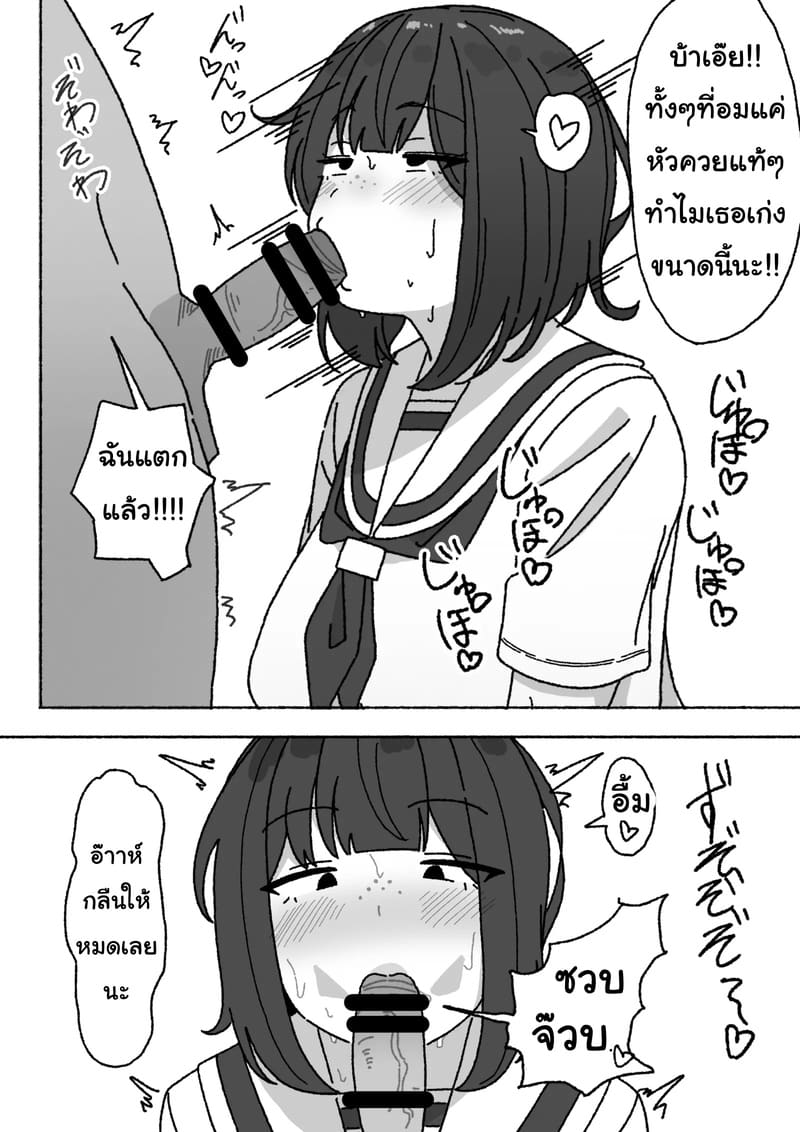 บริการหลังเลิกเรียน 6