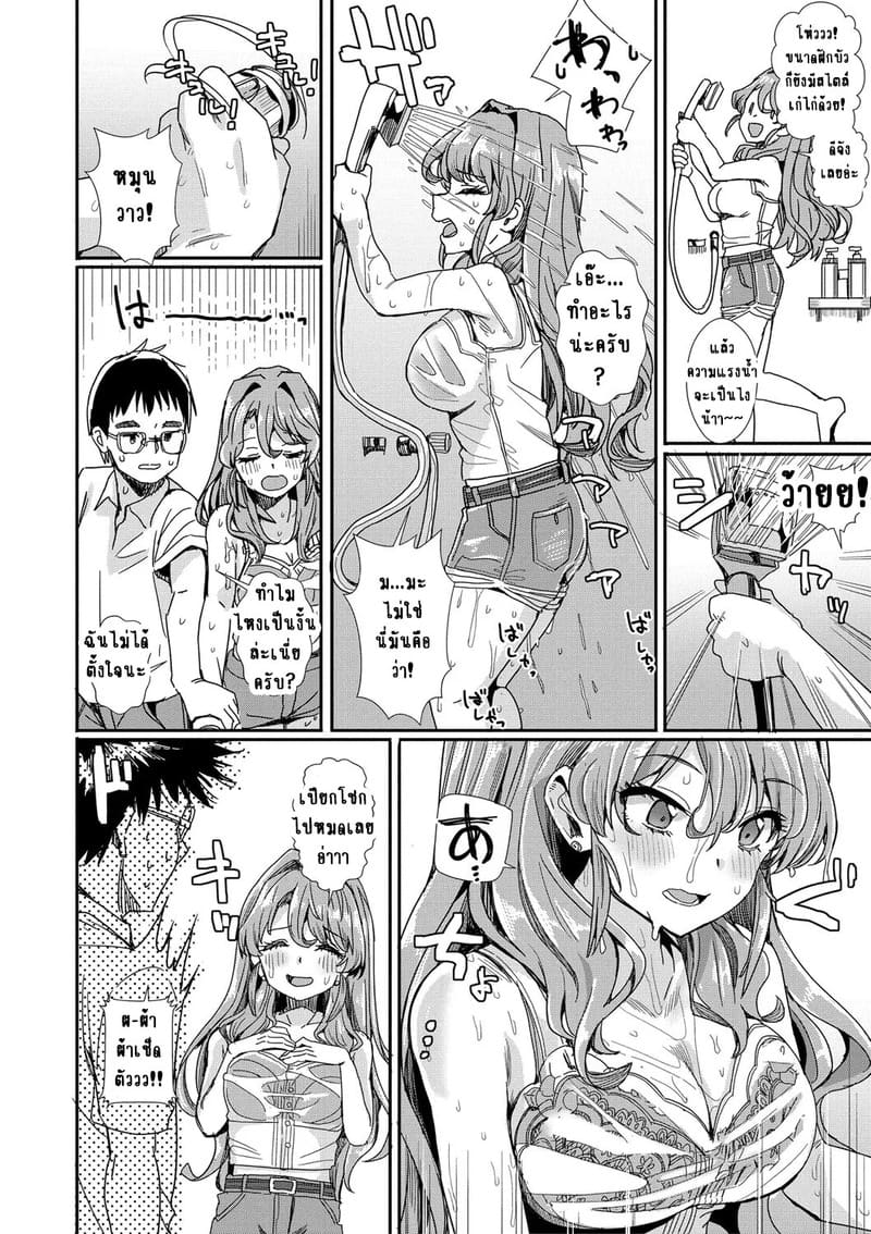 ห้องเชือดสีชมพู 1 14