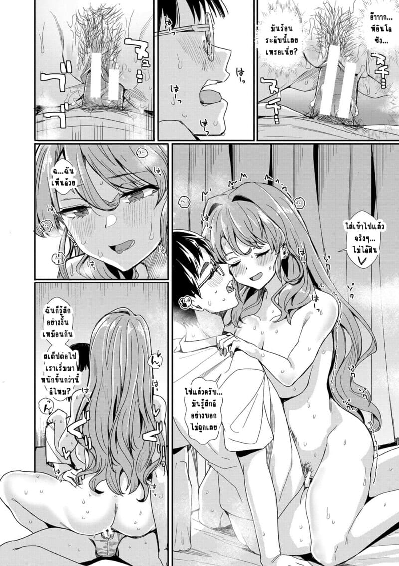 ห้องเชือดสีชมพู 1 22