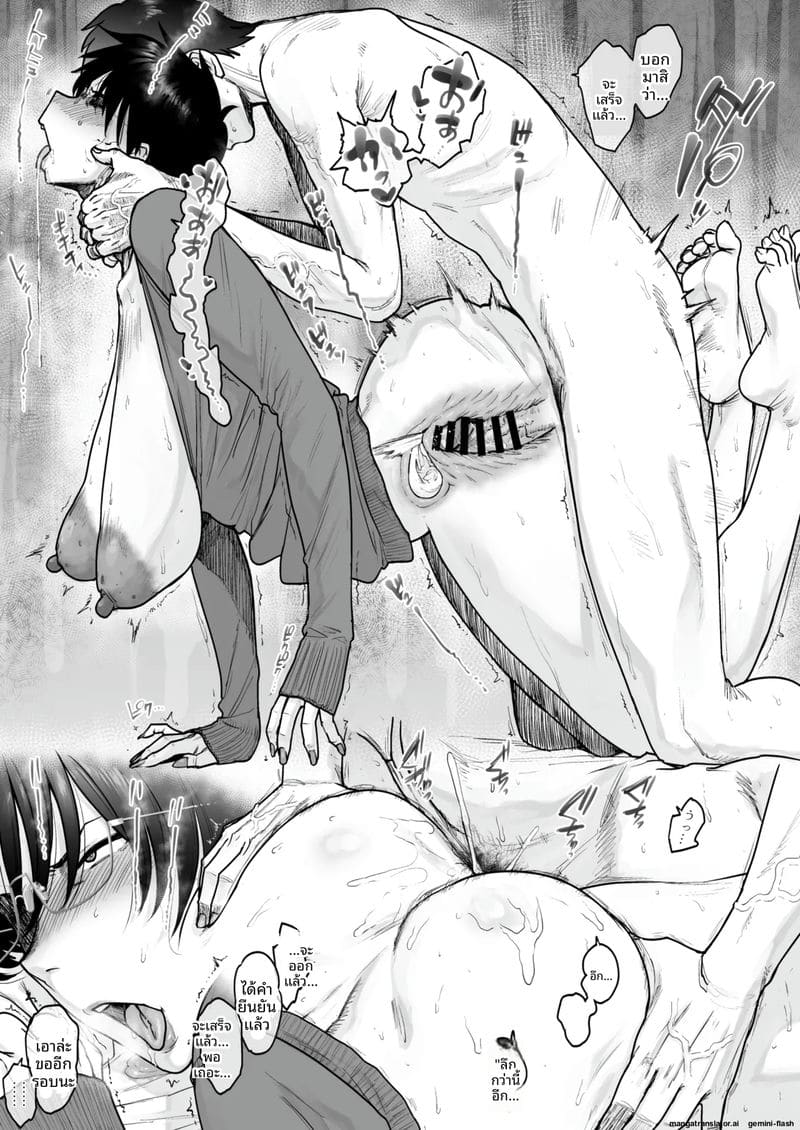 สะสาง... กับคุณป้า 7