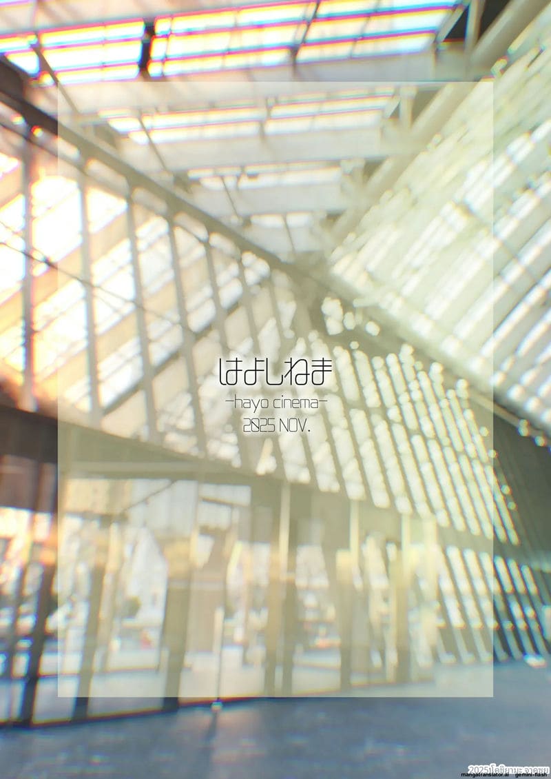 สะสาง... กับคุณป้า 29