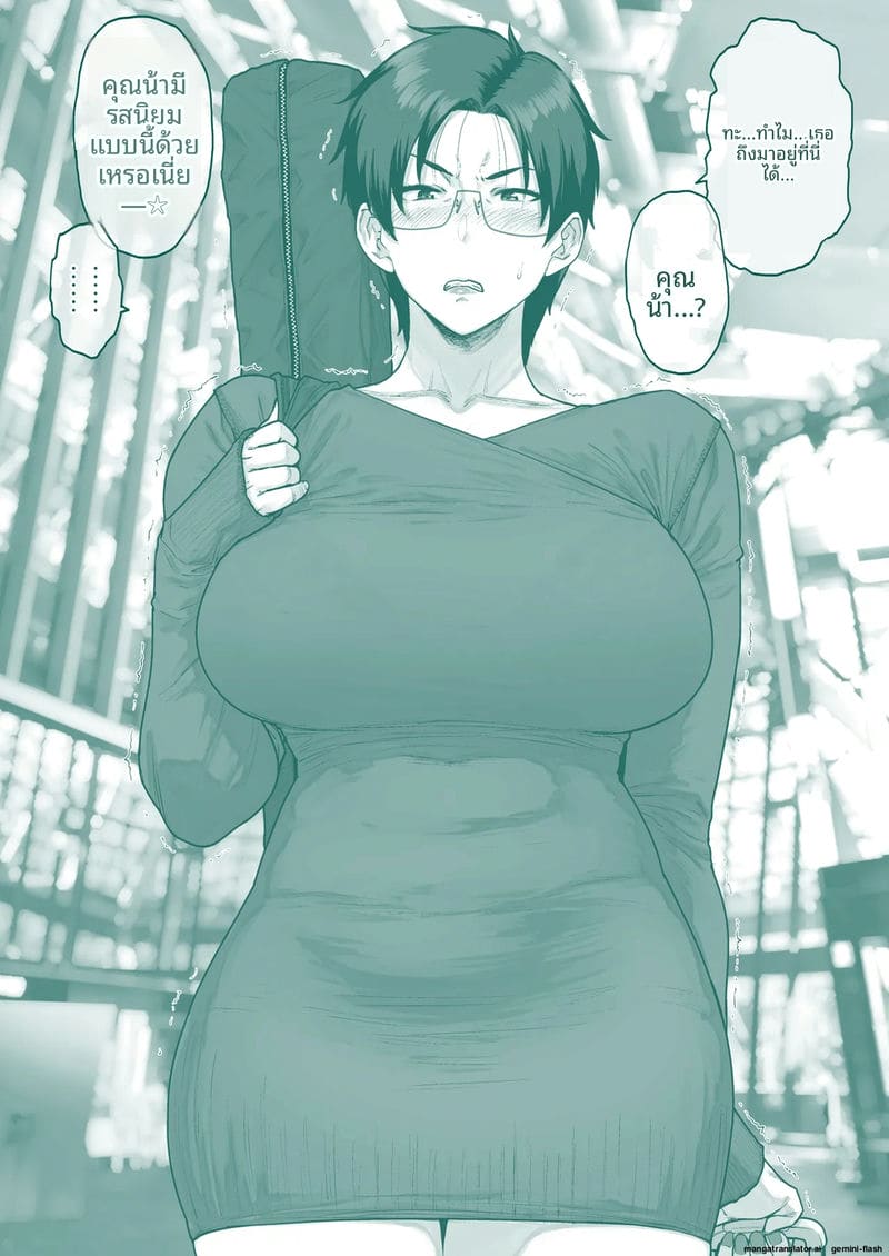 สะสาง... กับคุณป้า 32