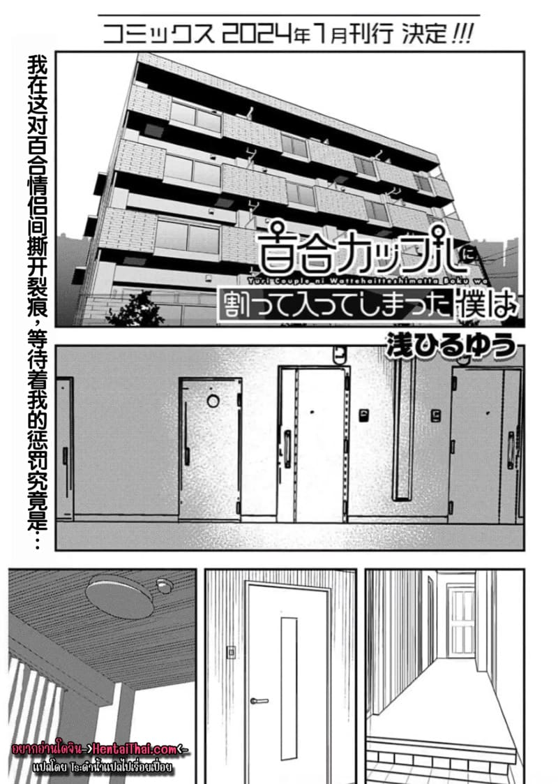 ยูริลองของ 7 1