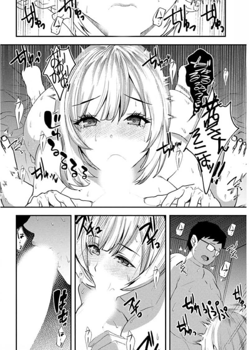 ยูริลองของ 7 2