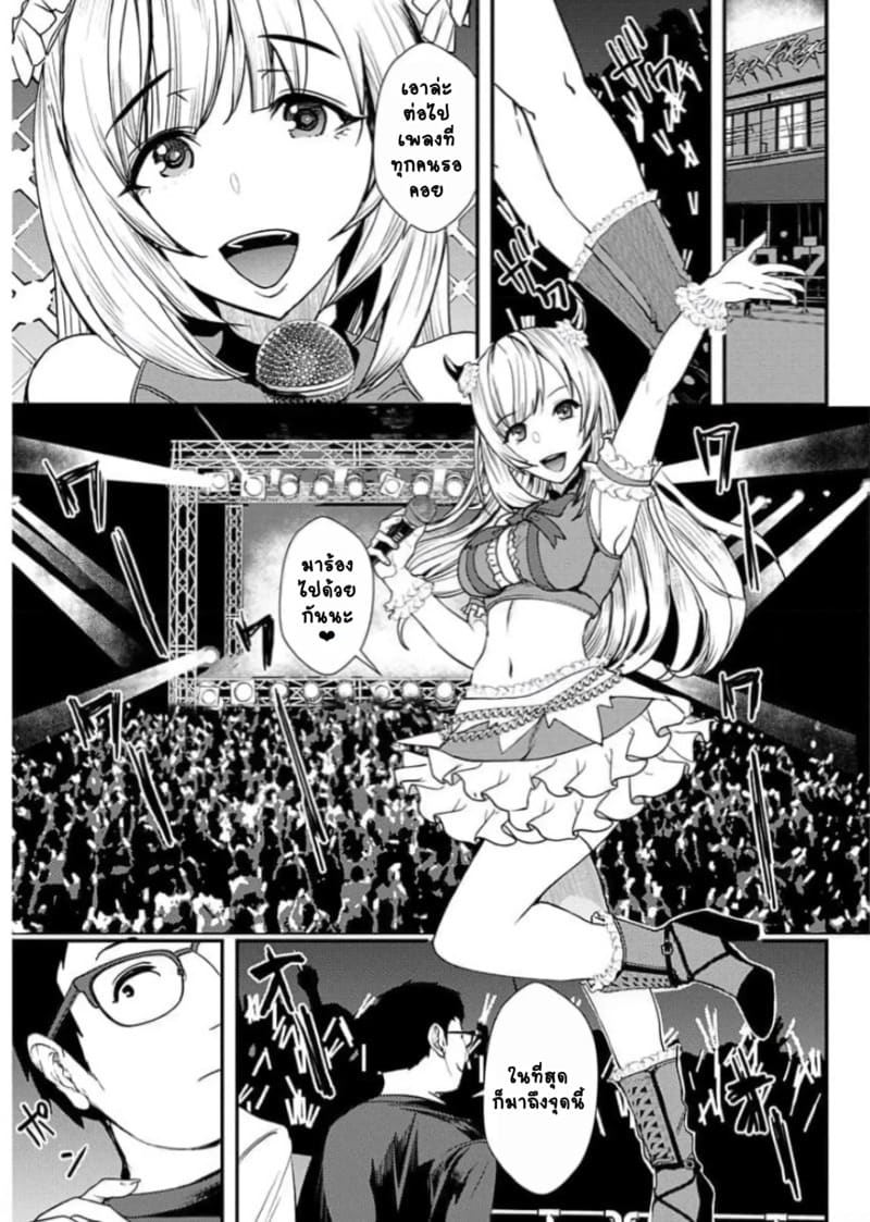 ยูริลองของ 7 17