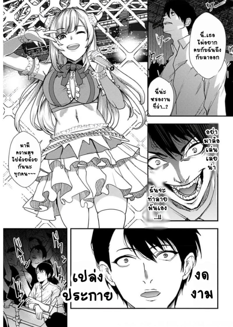 ยูริลองของ 7 19