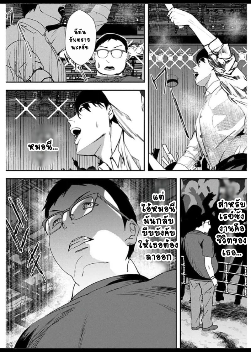 ยูริลองของ 7 20