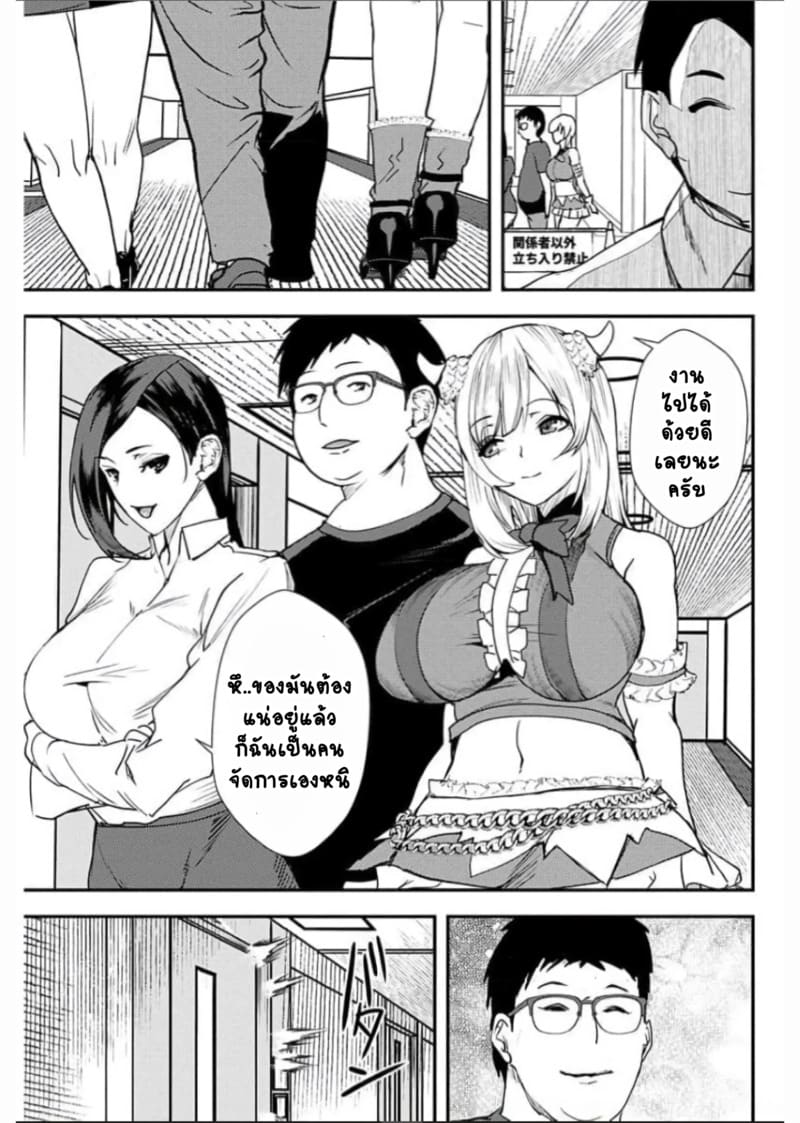 ยูริลองของ 7 23