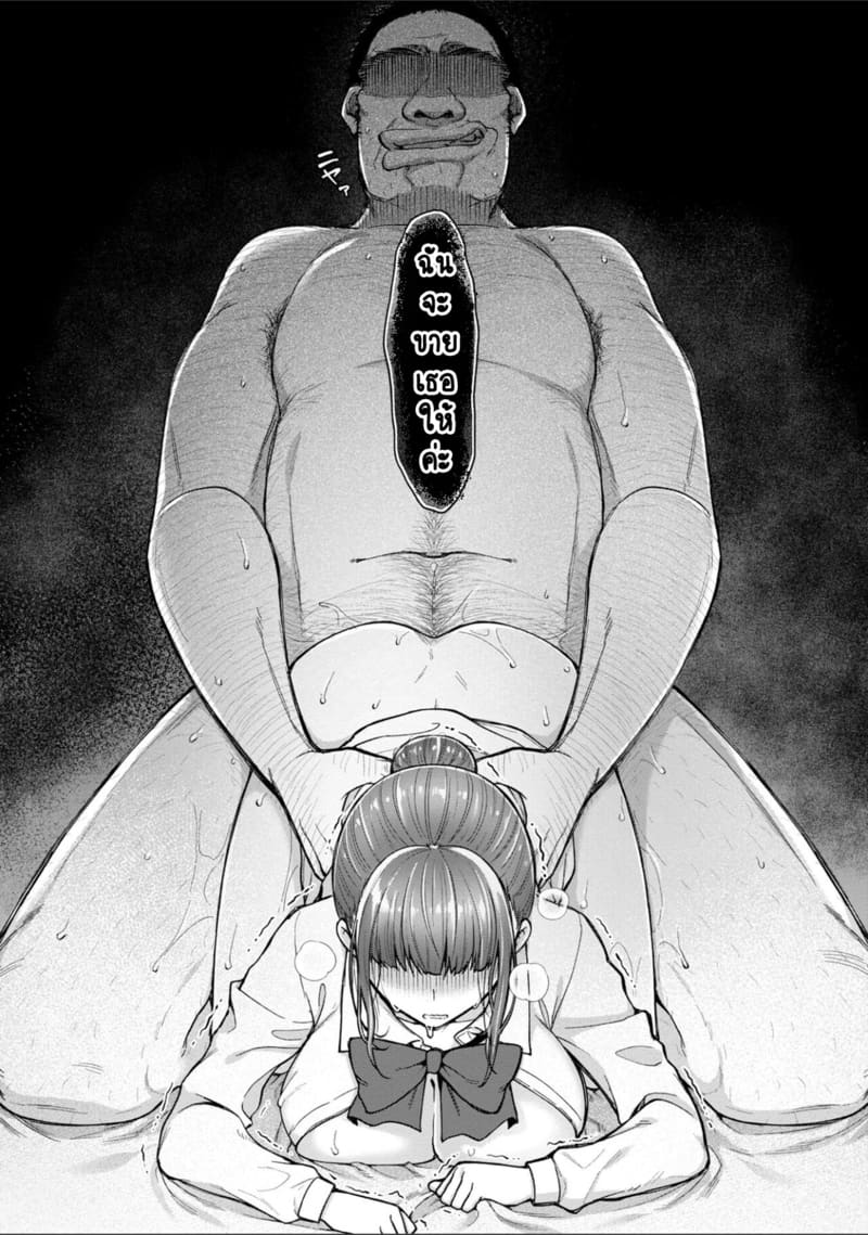 เพื่อนแท้ ไม่มีจริงบนโลกนี้หรอก! 10 จบ 29