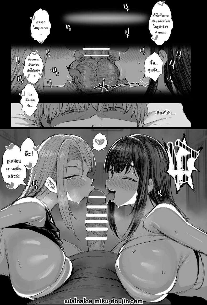 เป้าหมายใหม่ในชีวิต 1