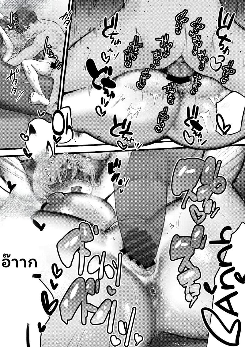 ยอมทุกอย่าง ขอแค่ครั้งเดียว 31