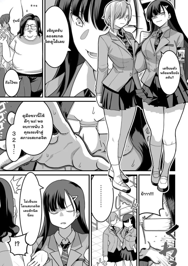 จากระเบียบสู่เร่าร้อน 8