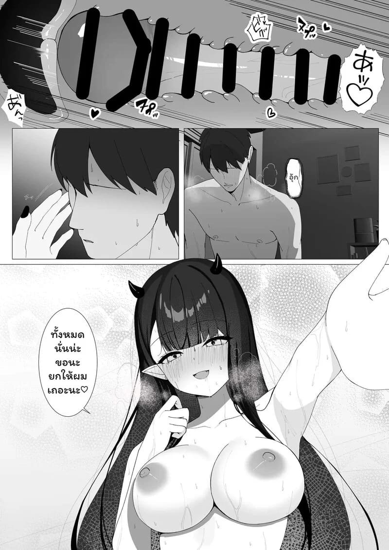 เด็กสาวปริศนา 13