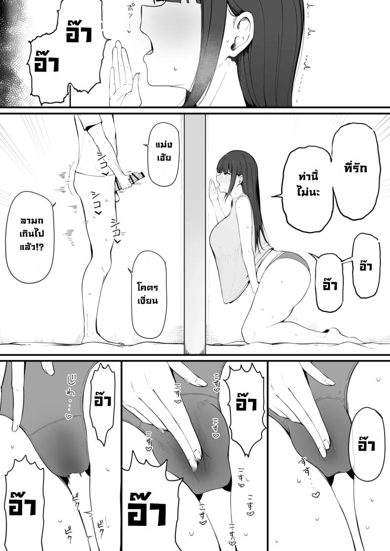 เมียสุดสวยคนข้างห้อง 6