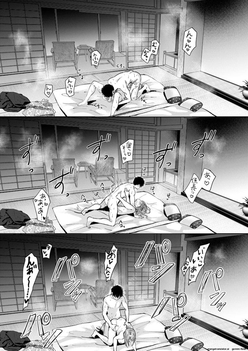 ระบายความเงี่ยน... กับลูกน้อง 47