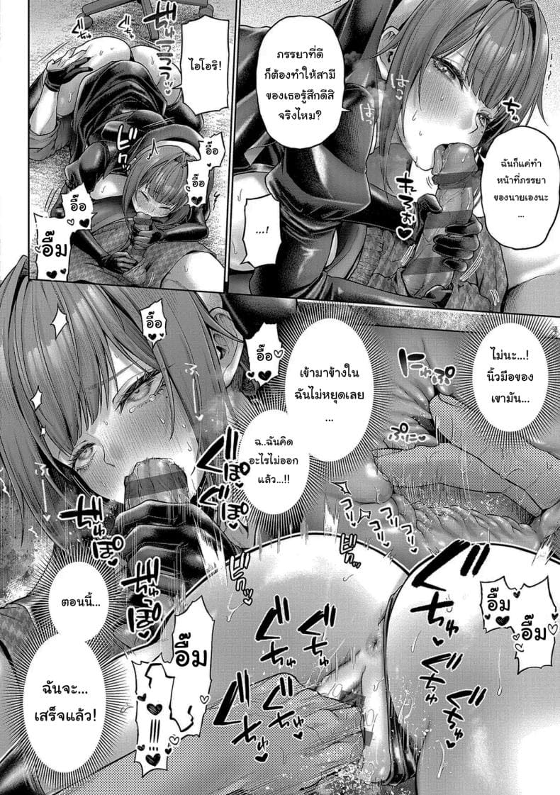 ช่วยใส่ทีนะครับรุ่นพี่ 2 42