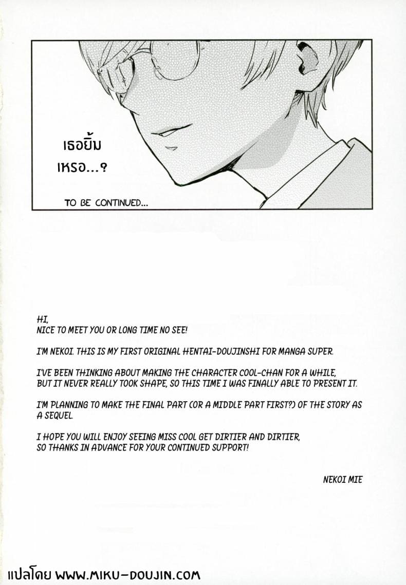 หน้าที่ผู้ช่วยครู 1 32