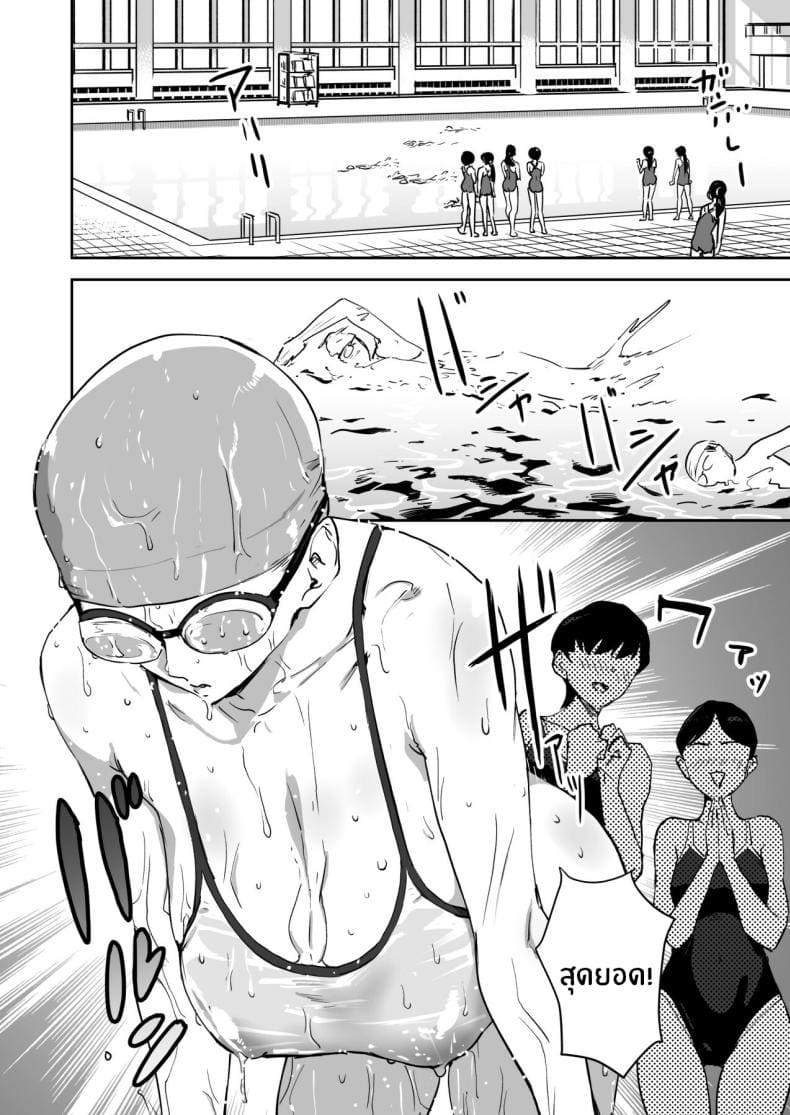 หน้าที่ผู้ช่วยครู 2 4