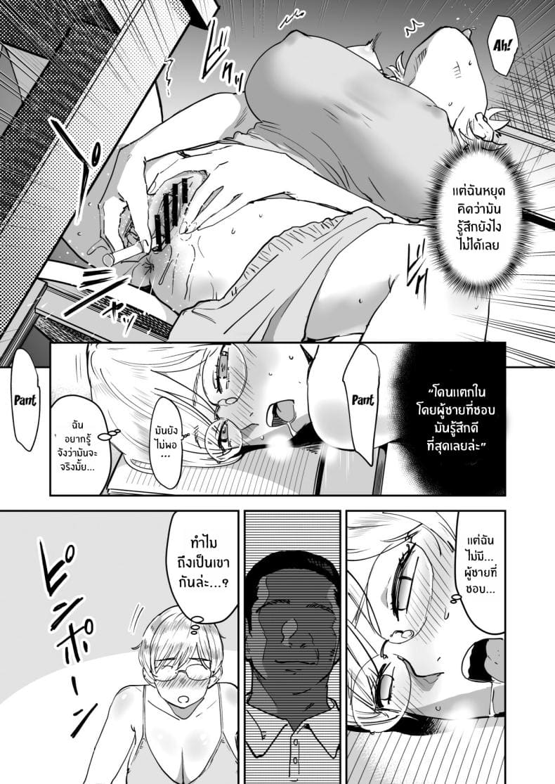 หน้าที่ผู้ช่วยครู 2 27