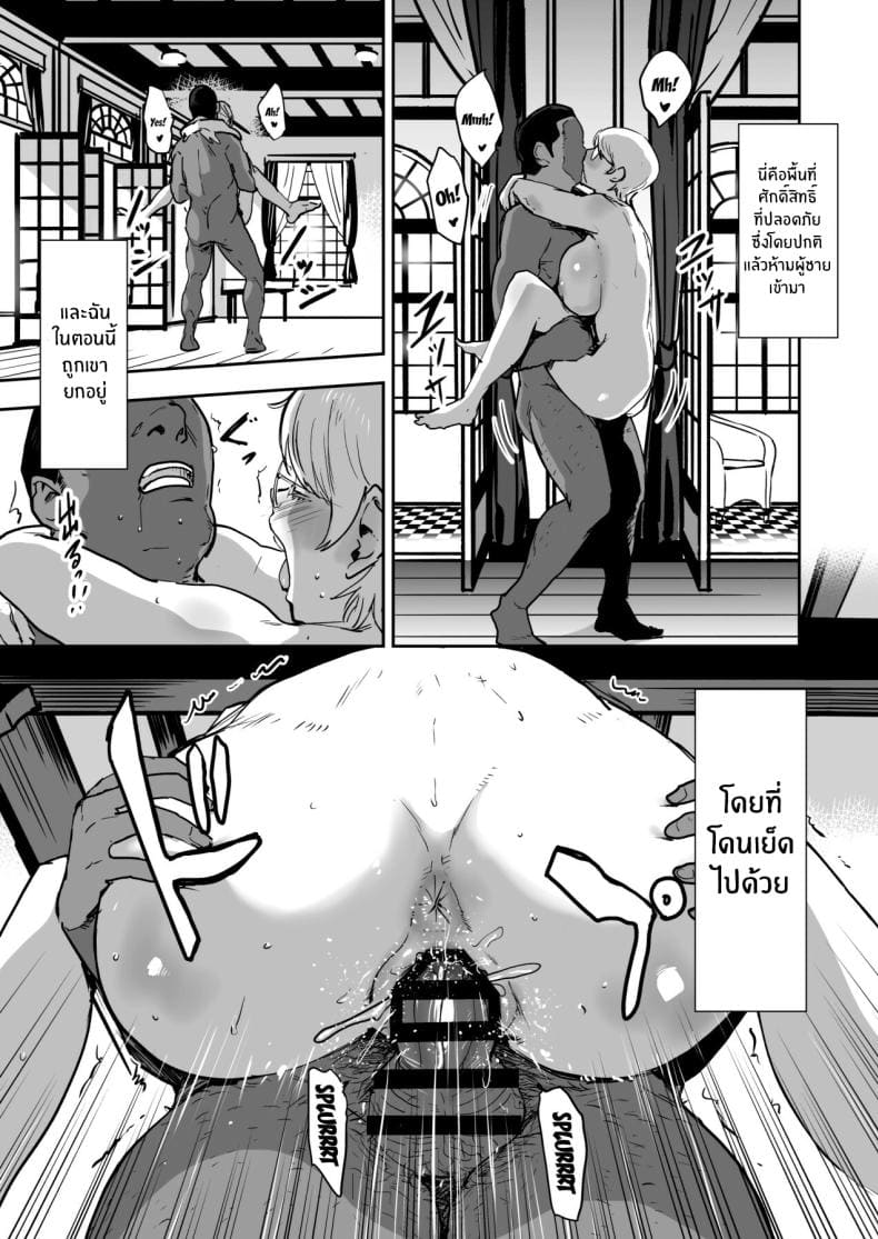 หน้าที่ผู้ช่วยครู 2 51