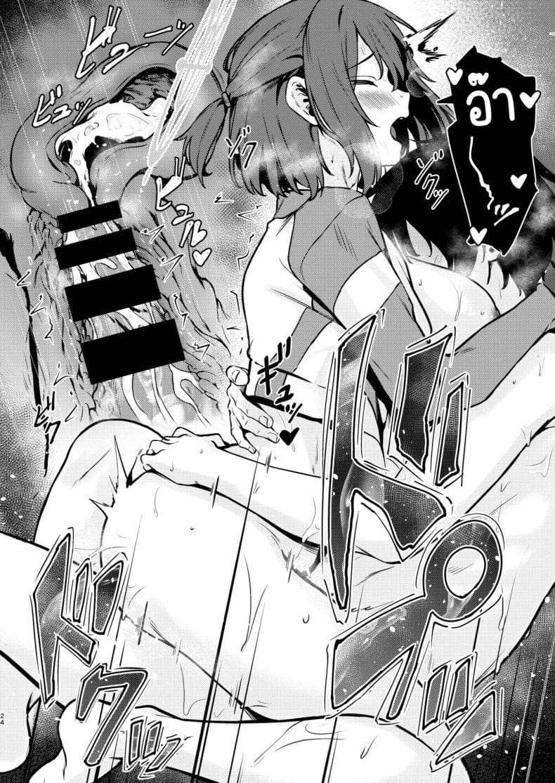 ปฏิบัติการลับกับซากิ 22