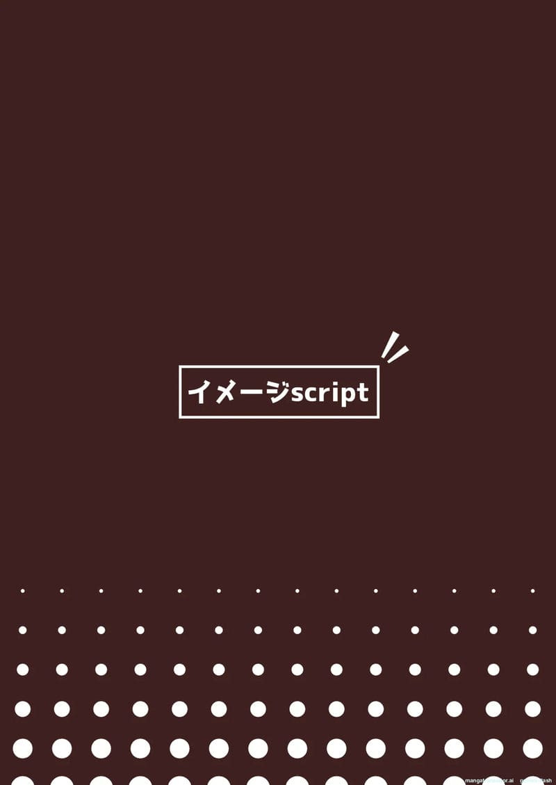 ทำลาย... ใจมังกร 46