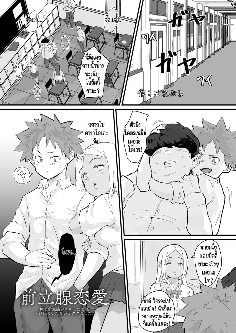 พี่ชายคนเดิมไม่มีอีกแล้ว 2 26