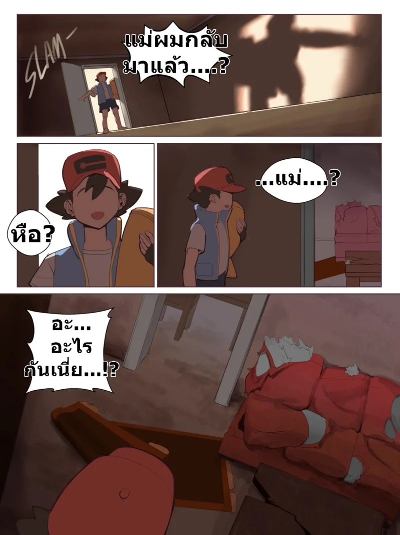 อ่านโดจิน ความเสื่อมโทรมของเดเลีย แปลไทย หน้า 31 แนว wjs07