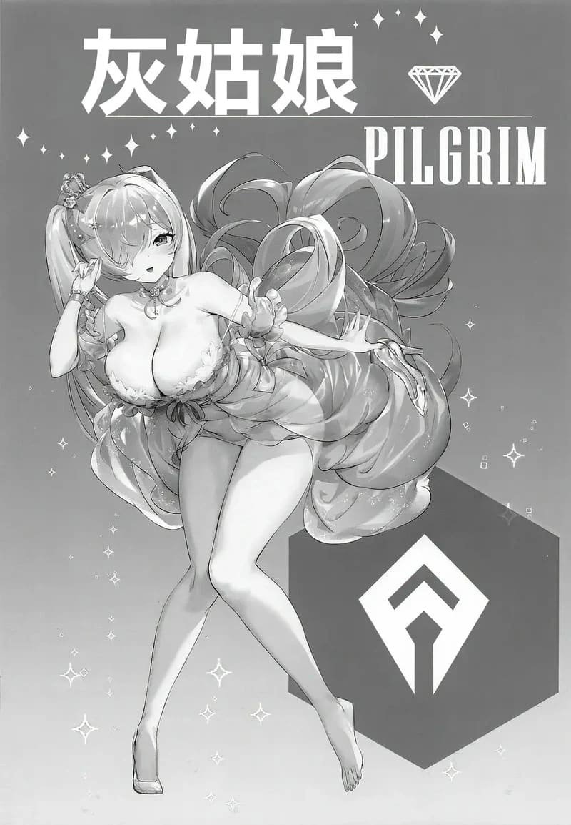 อ่านโดจิน ข้อมูลลับจากซินเดอเรลล่า หน้า 2 แปลไทย