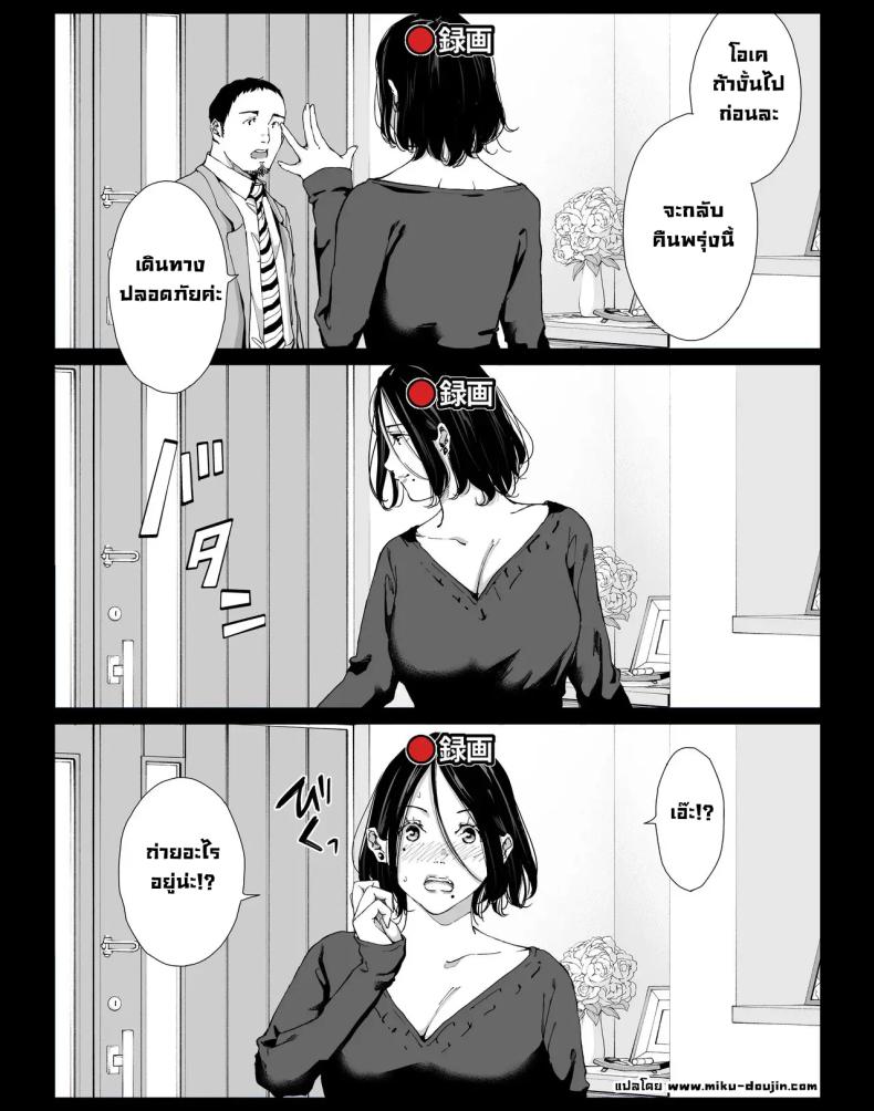 วันที่ผมได้มีเซ็กส์ให้สุดใจกับแม่คนโปรด 4 1