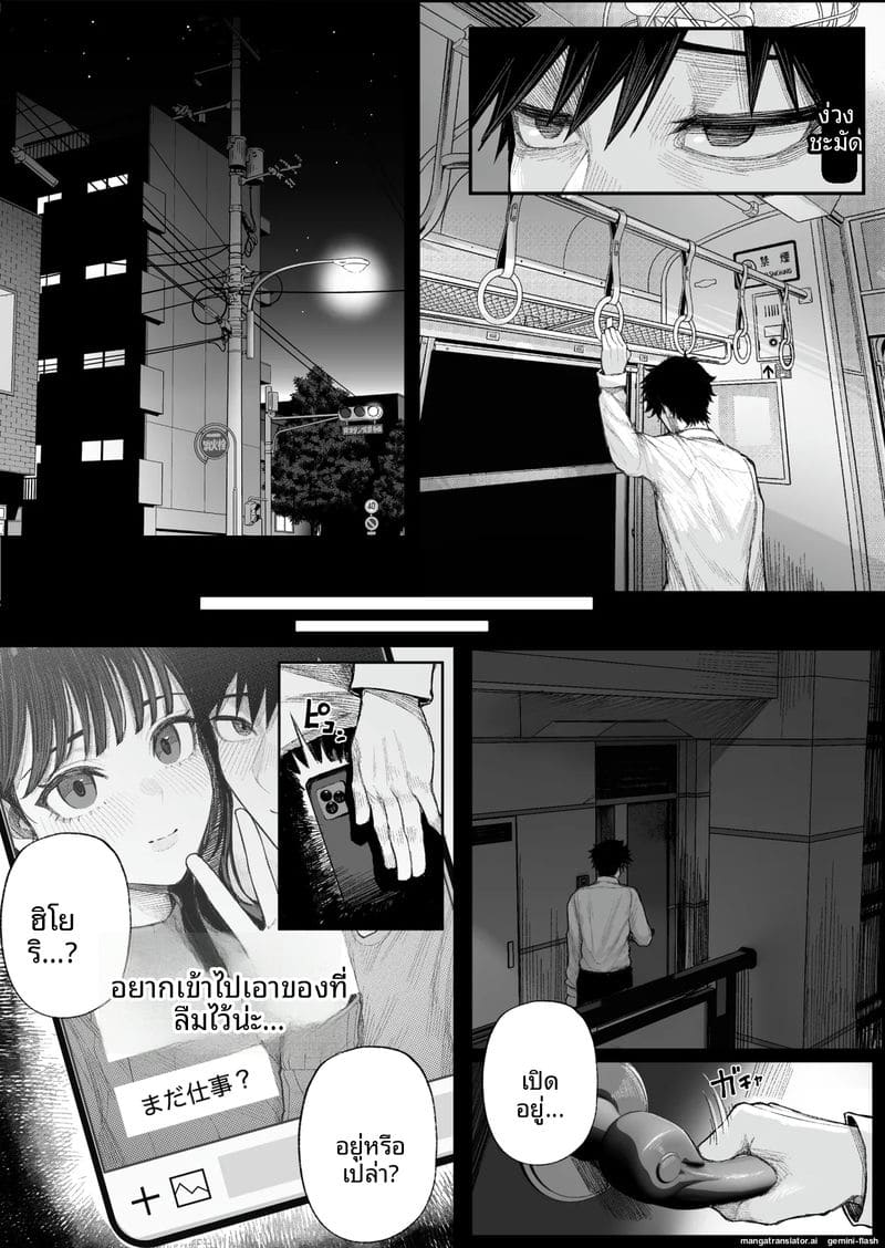 อ่านโดจิน แก้แค้น... สาวทอม แปลไทย หน้า 5 แนว original