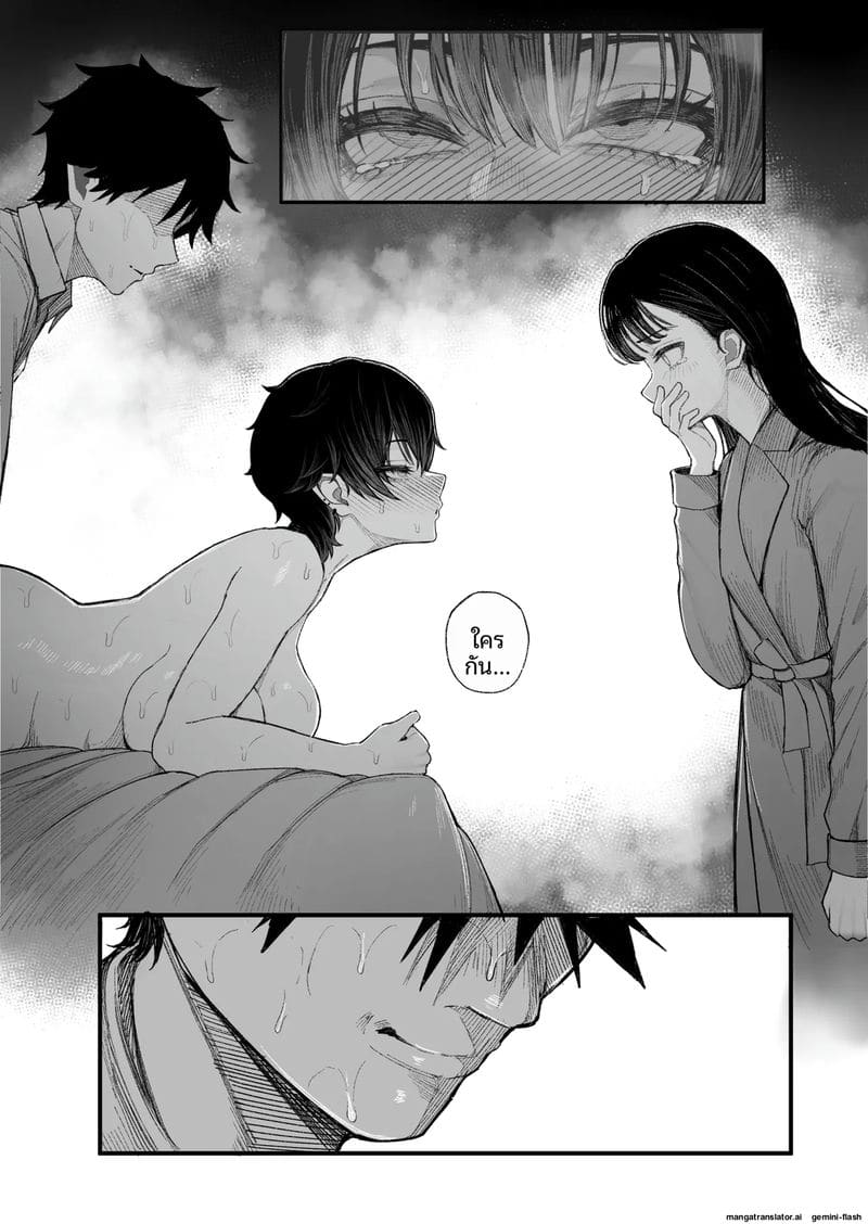 อ่านโดจิน แก้แค้น... สาวทอม แปลไทย หน้า 47 แนว original