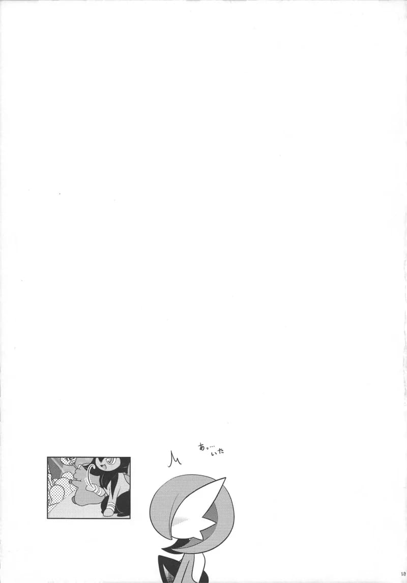 อ่านโดจิน การประกวดเซ็กซ์สุดยิ่งใหญ่ หน้า 18 แปลไทย