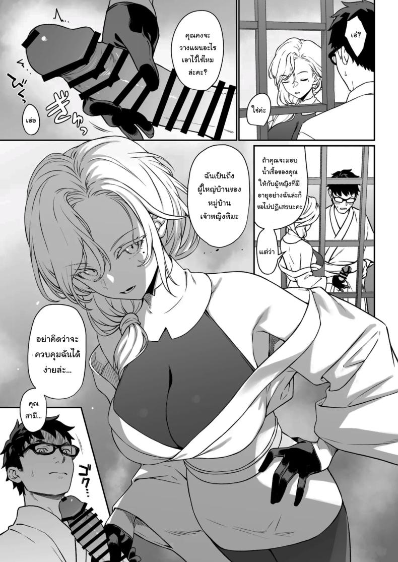 ผู้ช่วยสืบพันธุ์ 14 13