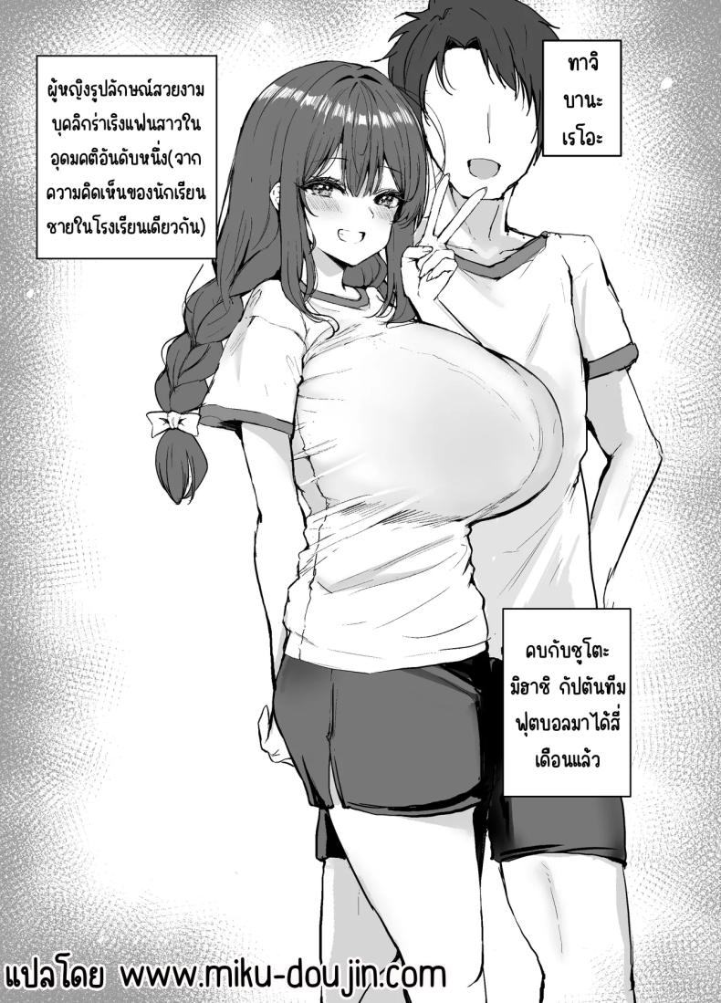 เรื่องเสียวต้องมาก่อน 1