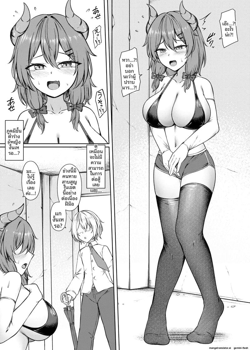 ชักว่าวกับนมโตสุดเสียว 3