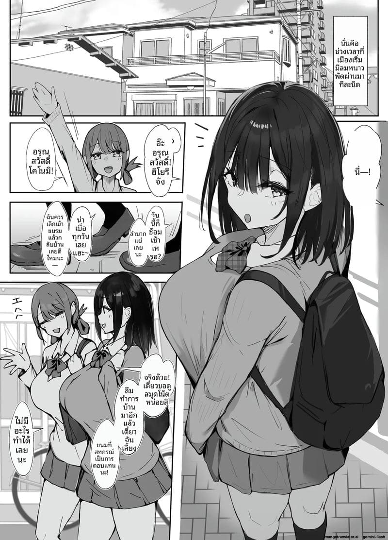 รุ่นพี่สอนเสียวเย็ดสด 1