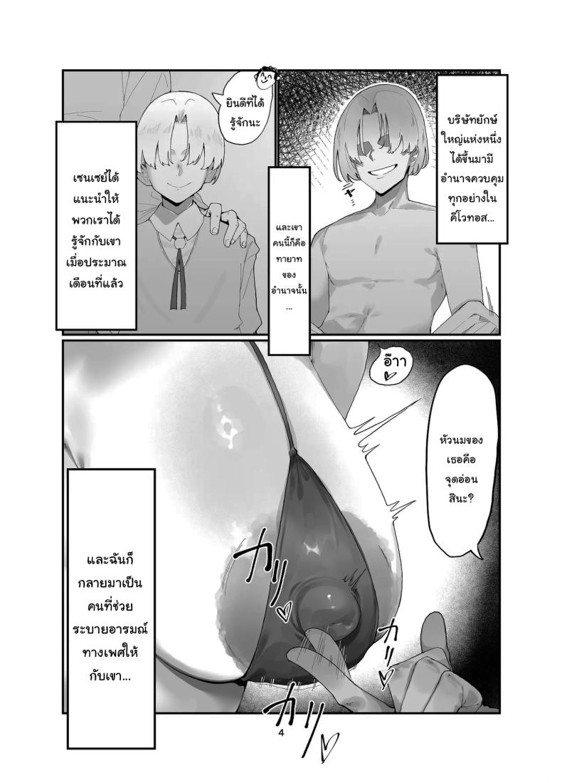 ขอบคุณที่แนะนำให้รู้จักนะคะ 2