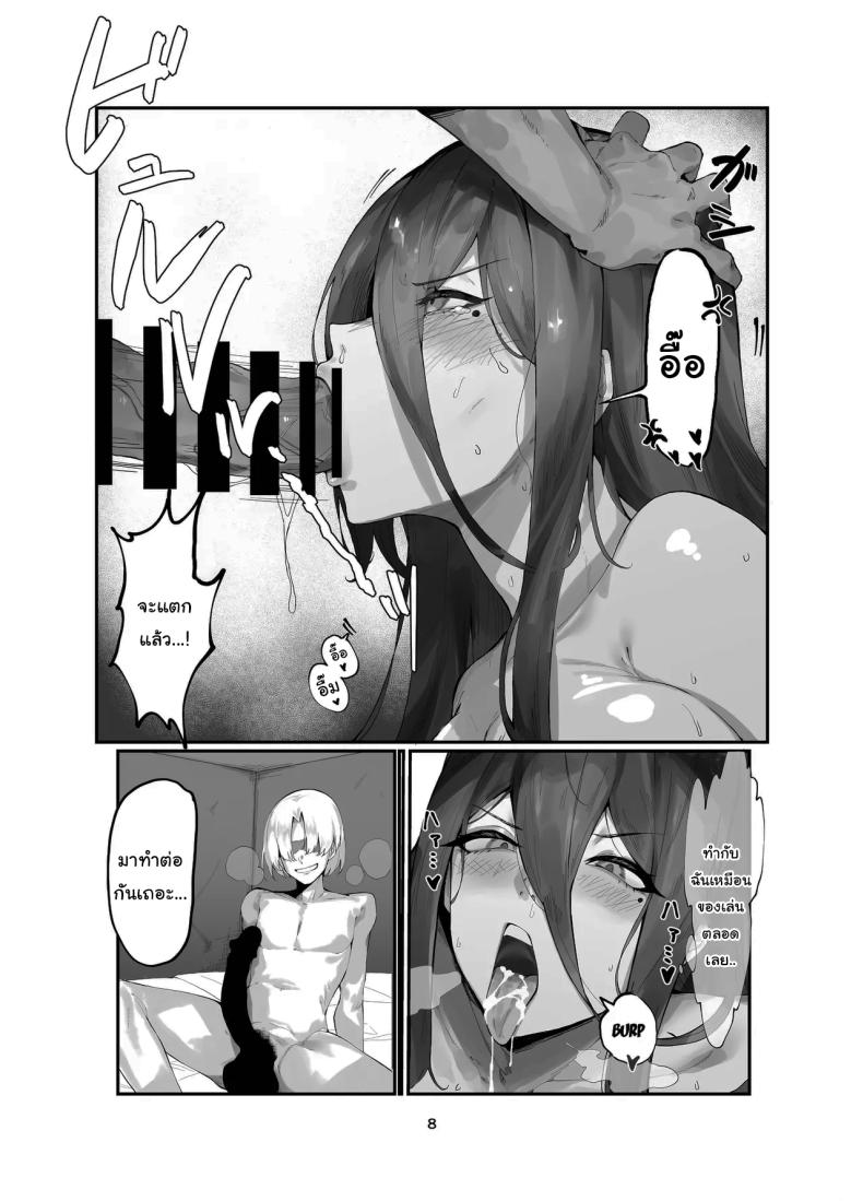 ขอบคุณที่แนะนำให้รู้จักนะคะ 6