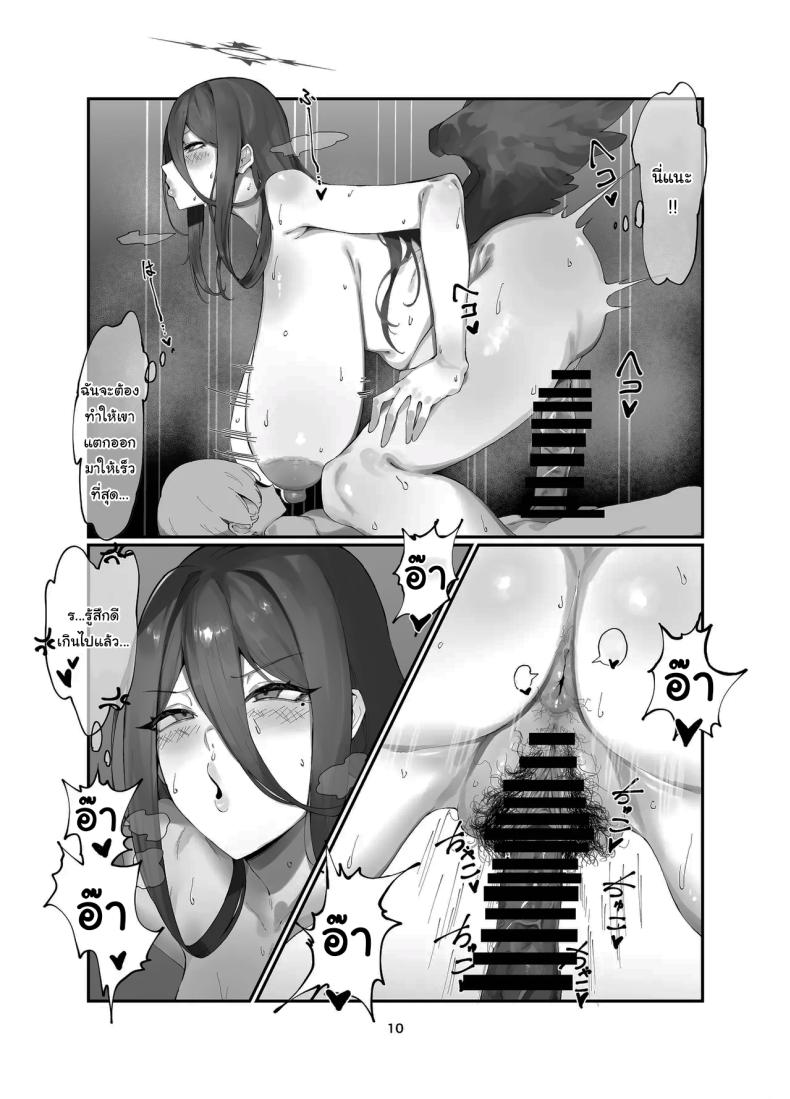 ขอบคุณที่แนะนำให้รู้จักนะคะ 8