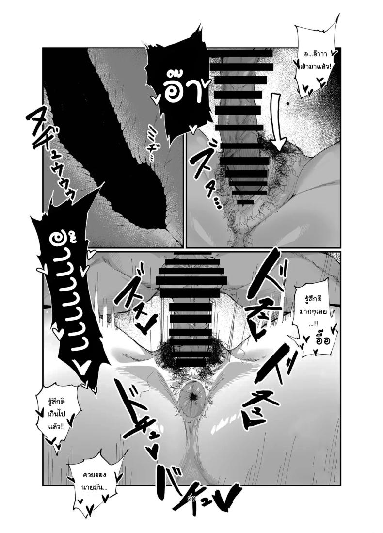 ขอบคุณที่แนะนำให้รู้จักนะคะ 18