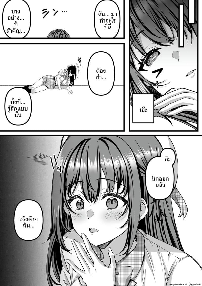 อ่านโดจิน ไอดอลนักเรียนโดนทรมานจนถึงจุดสุดยอด แปลไทย หน้า 2 แนว original